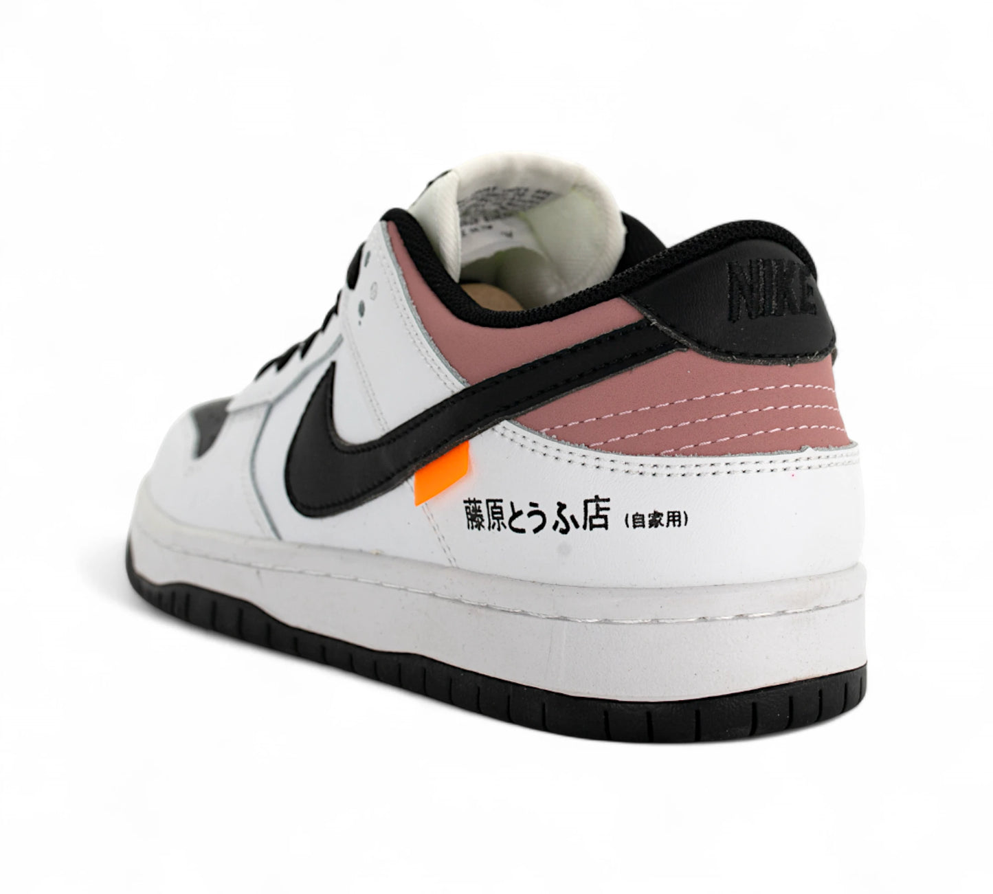 Nike Dunk Low x ae86 Z