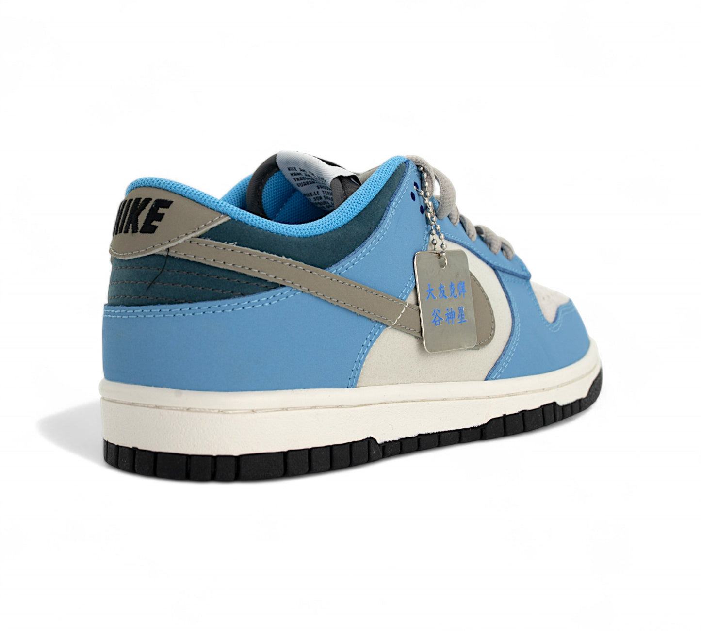 Nike Dunk Low Lake Blue Z